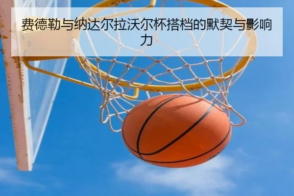 fei-de-lei-yu-na-da-er-la-wo-er-bei-da-dang-de-mo-qi-yu-ying-xiang-li-2-972.jpg